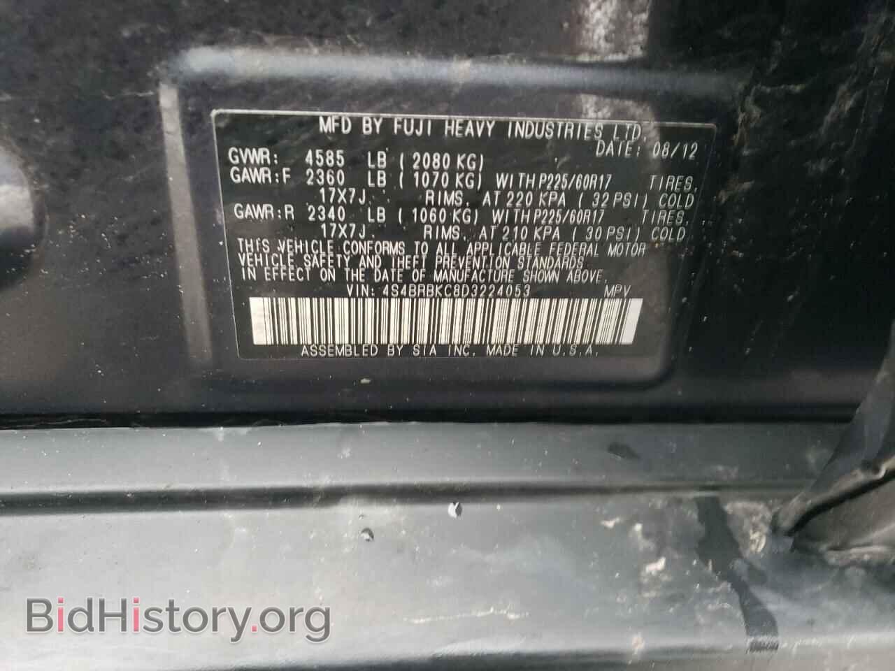 2013 SUBARU OUTBACK - VIN: 4S4BRBKC8D3224053 - Фото 13