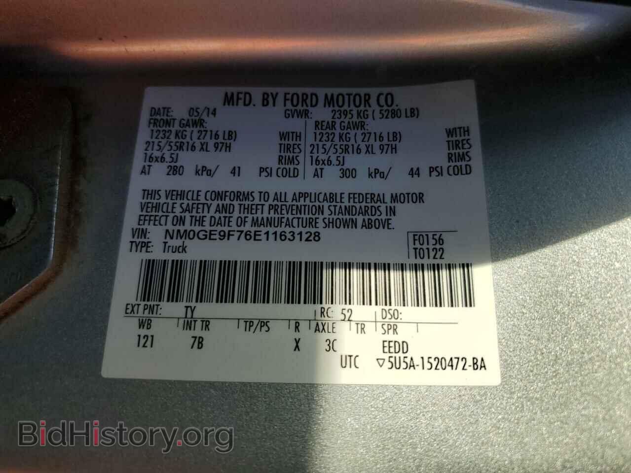 2014 FORD TRANSIT - VIN: NM0GE9F76E1163128 - Фото 14