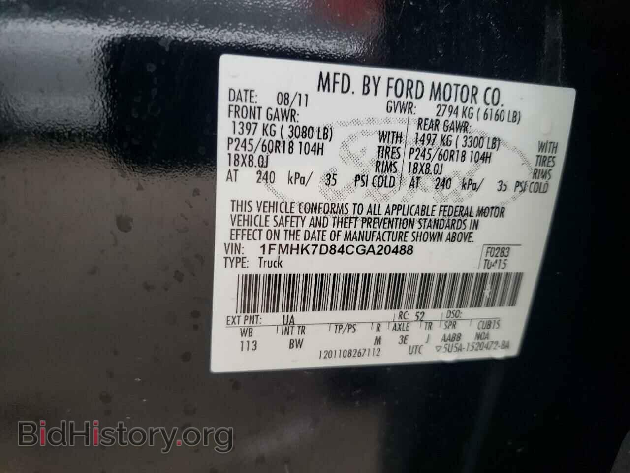 2012 FORD EXPLORER - VIN: 1FMHK7D84CGA20488 - Photo 13