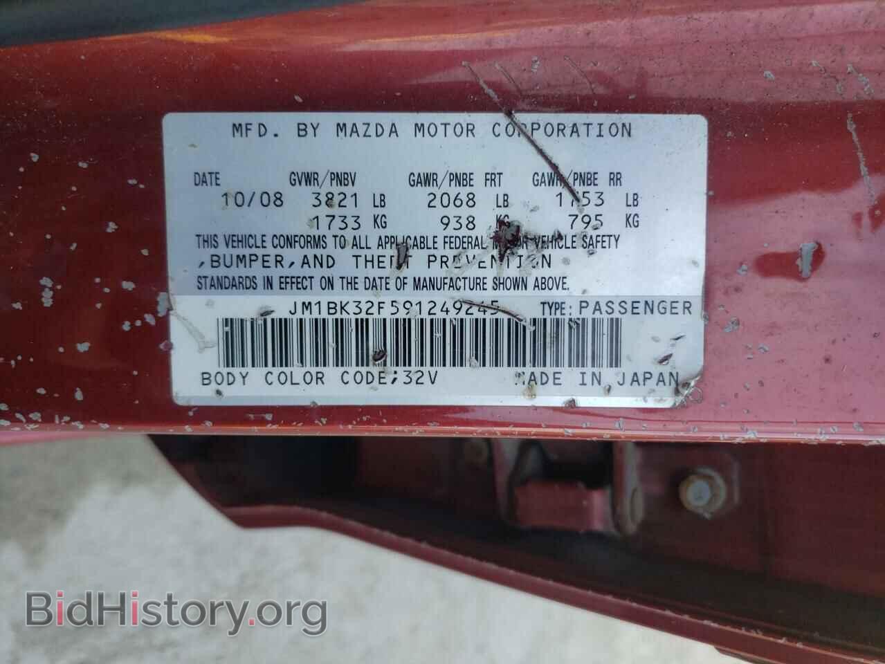 2009 MAZDA 3 - VIN: JM1BK32F591249245 - Фото 12