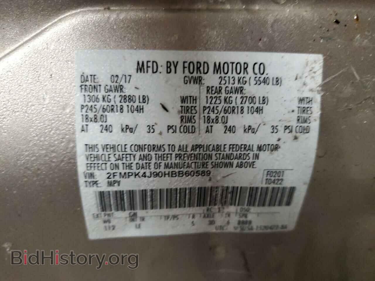 2017 FORD EDGE - VIN: 2FMPK4J90HBB60589 - Photo 13