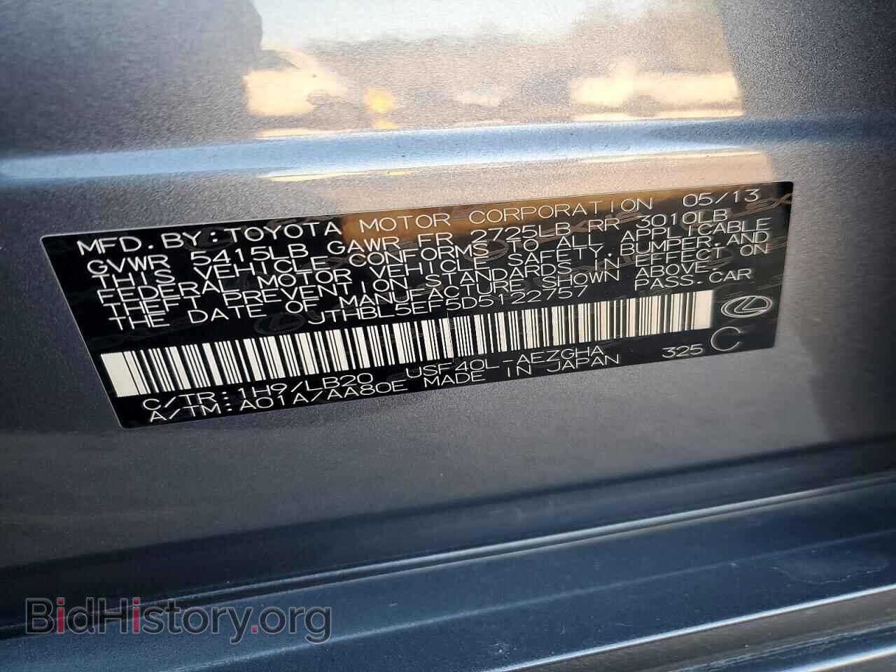 2013 LEXUS LS460 - VIN: JTHBL5EF5D5122757 - Photo 12