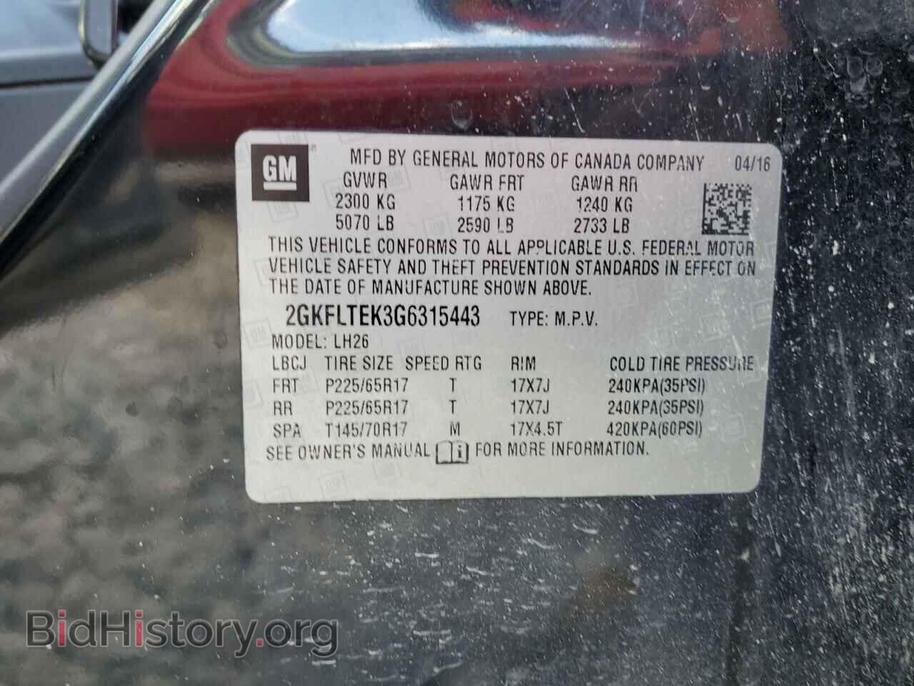 2016 GMC TERRAIN - VIN: 2GKFLTEK3G6315443 - Photo 14