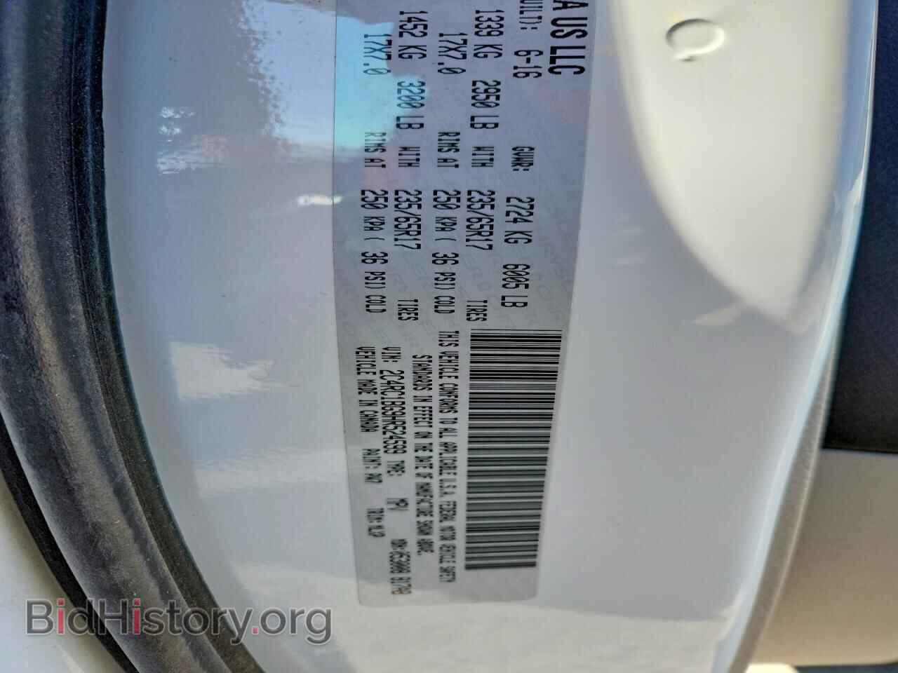 2017 CHRYSLER PACIFICA - VIN: 2C4RC1BG9HR524599 - Фото 13