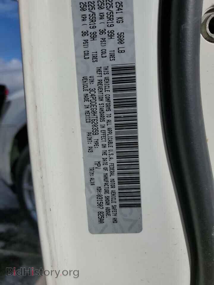 2017 DODGE JOURNEY - VIN: 3C4PDDEG0HT620359 - Фото 13