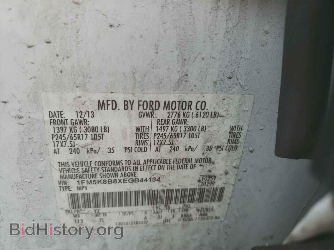 2014 FORD EXPLORER - VIN: 1FM5K8B8XEGB44134 - Фото 12