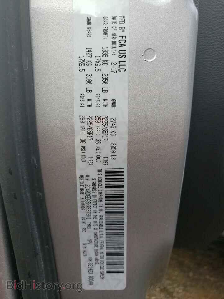 2017 DODGE CARAVAN - VIN: 2C4RDGEG5HR697371 - Photo 13