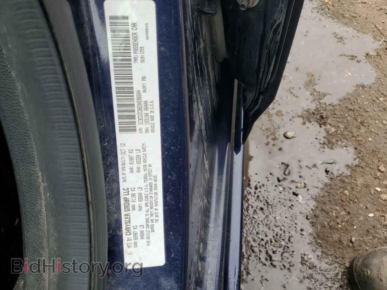 2013 DODGE AVENGER - VIN: 1C3CDZCB6DN596604 - Фото 12