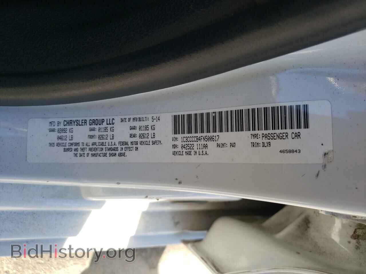 2015 CHRYSLER 200 - VIN: 1C3CCCCB4FN500617 - Фото 12