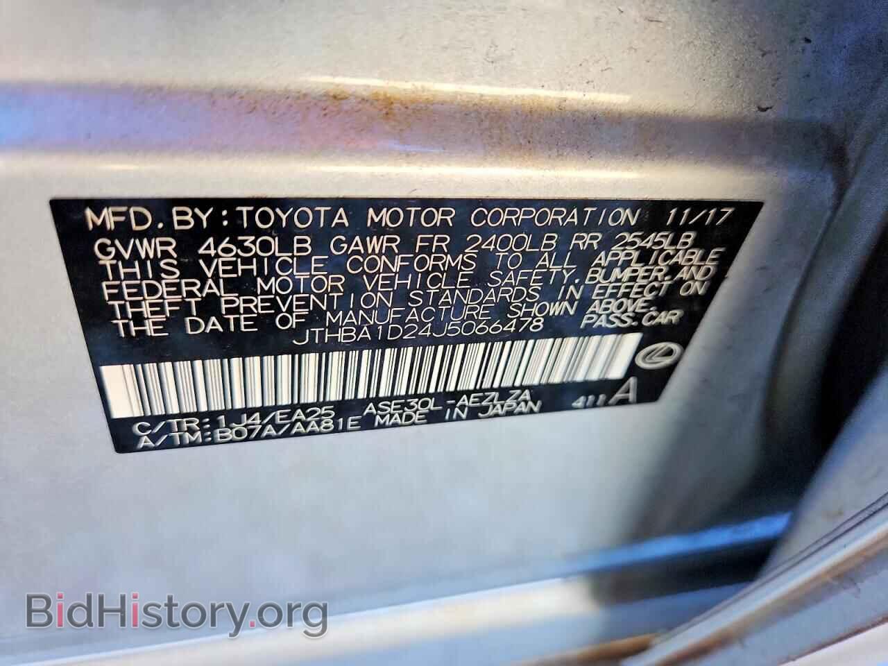2018 LEXUS IS - VIN: JTHBA1D24J5066478 - Photo 12