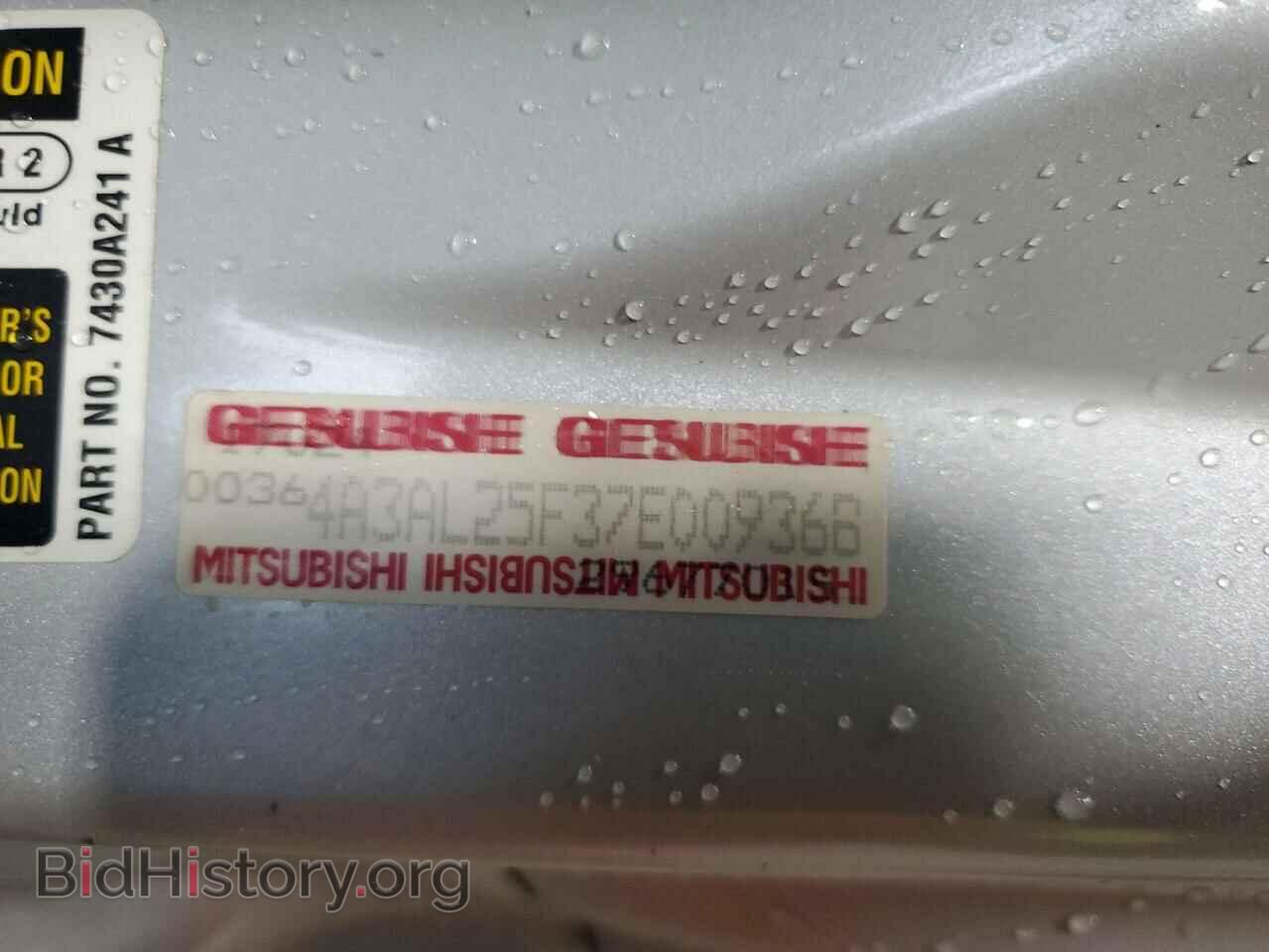 2007 MITSUBISHI ECLIPSE - VIN: 4A3AL25F37E009368 - Фото 12