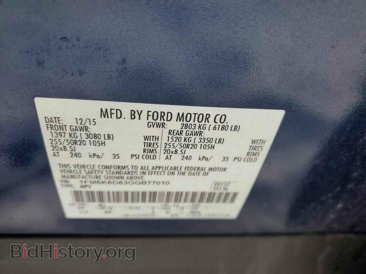 2016 FORD EXPLORER - VIN: 1FM5K8D83GGB77010 - Фото 13