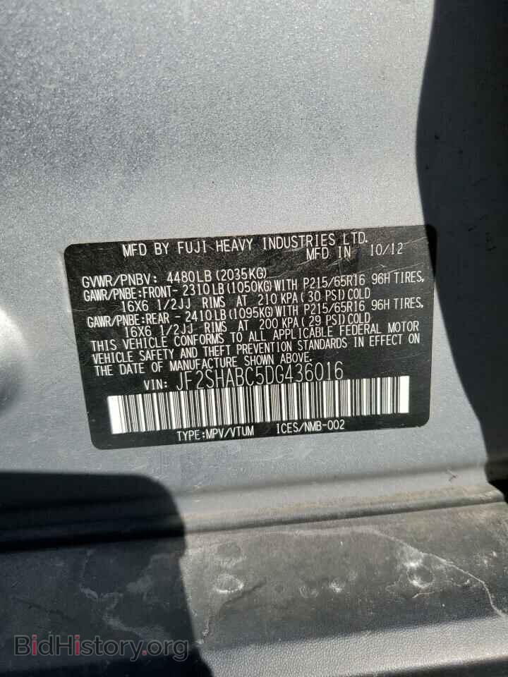 2013 SUBARU FORESTER - VIN: JF2SHABC5DG436016 - Фото 13