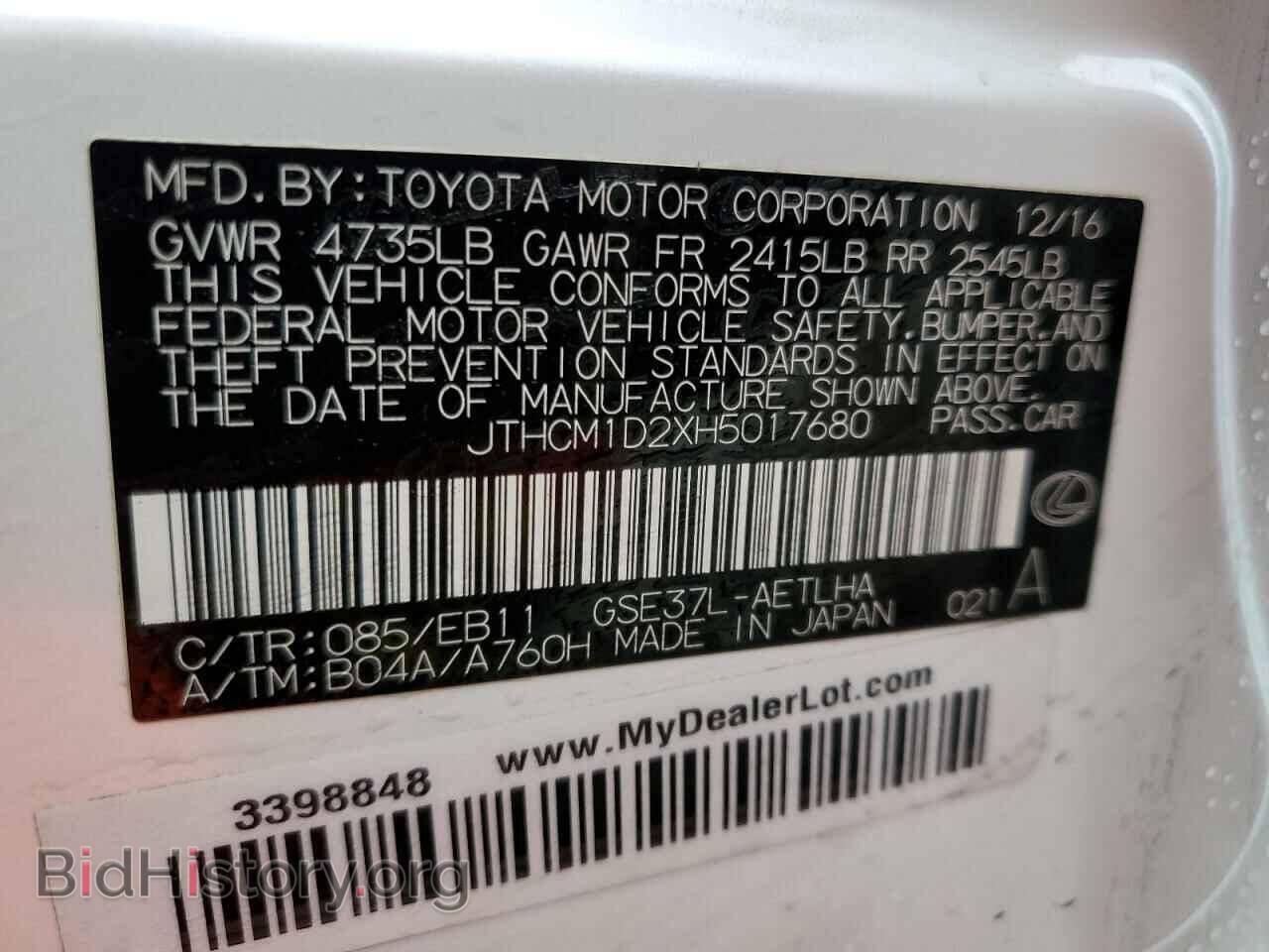 2017 LEXUS IS - VIN: JTHCM1D2XH5017680 - Фото 12