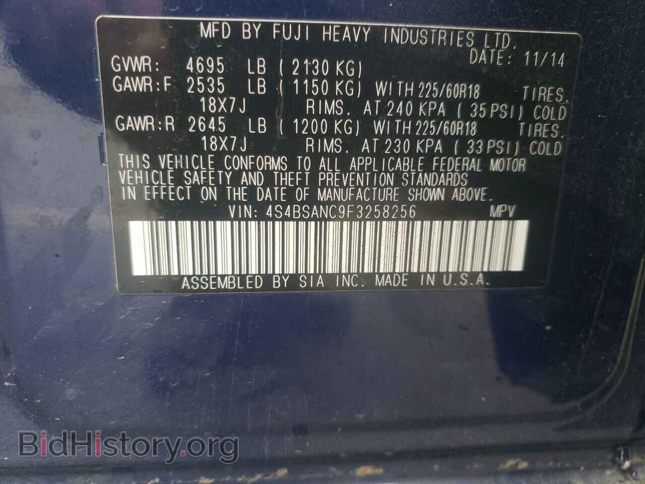 2015 SUBARU OUTBACK - VIN: 4S4BSANC9F3258256 - Фото 13