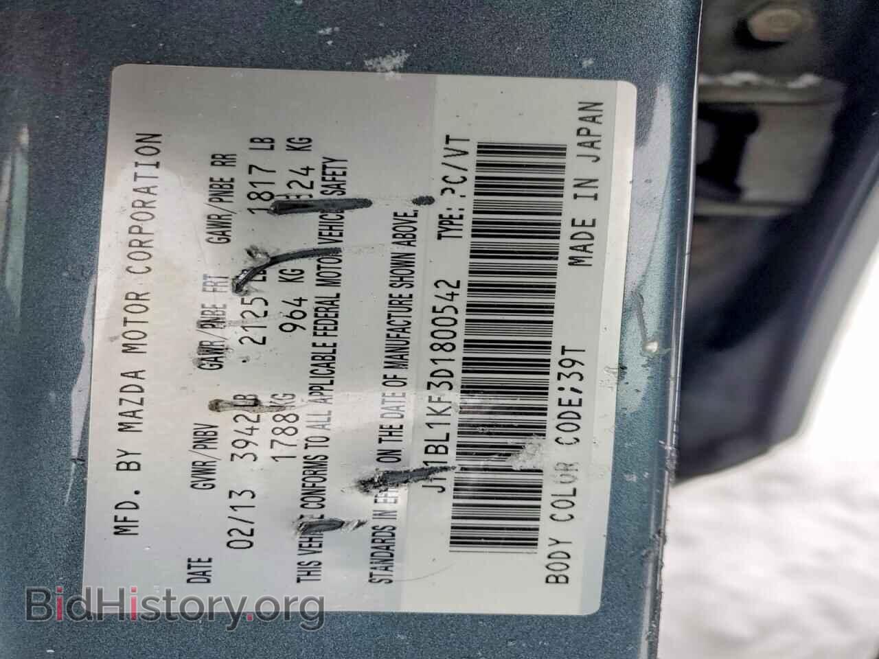 2013 MAZDA 3 - VIN: JM1BL1KF3D1800542 - Фото 12