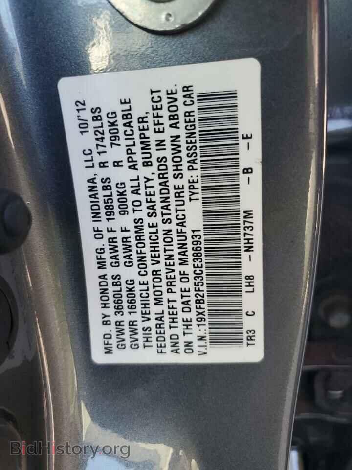 2012 HONDA CIVIC - VIN: 19XFB2F53CE386931 - Фото 12
