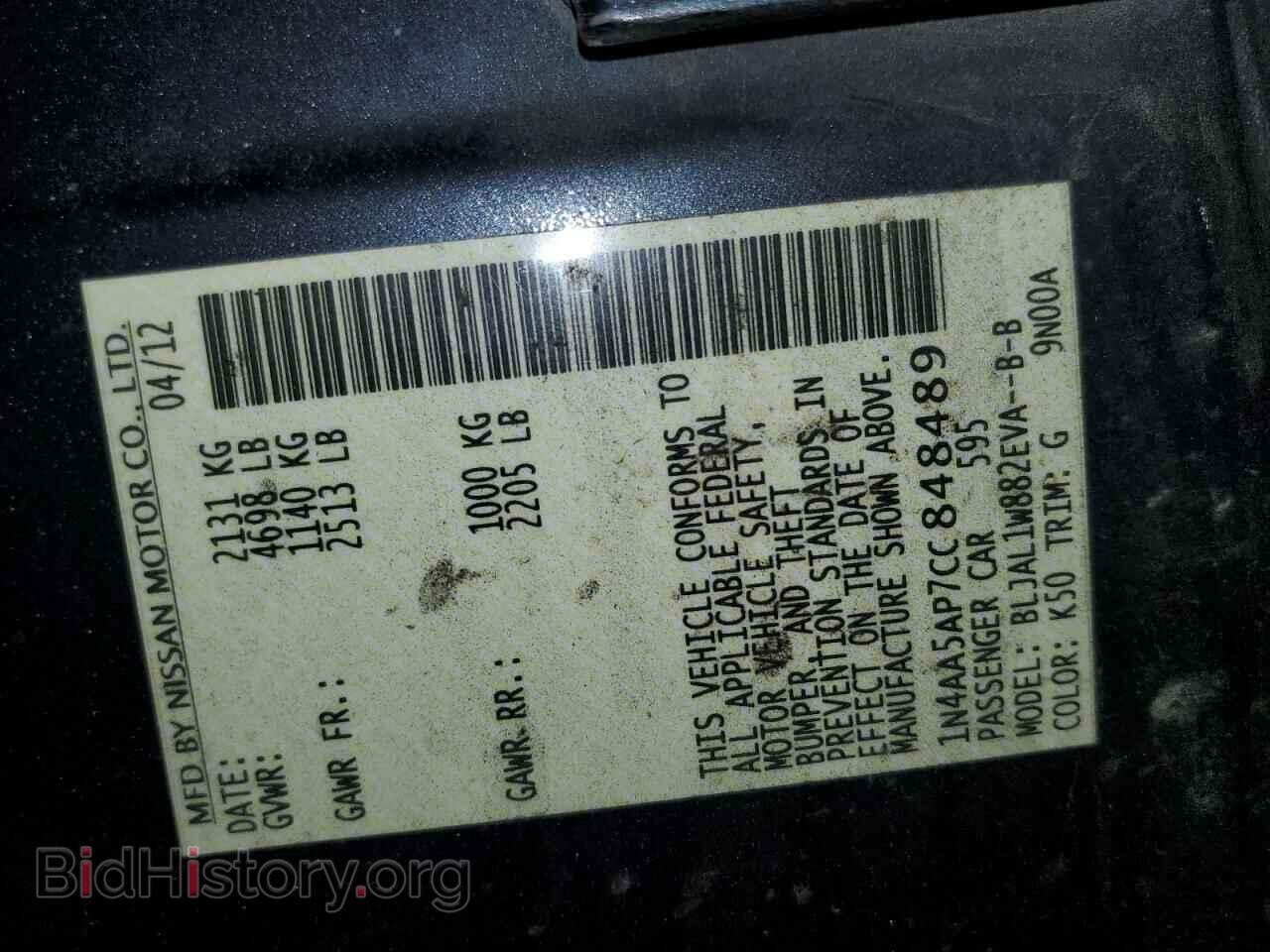 2012 NISSAN MAXIMA - VIN: 1N4AA5AP7CC848489 - Фото 12