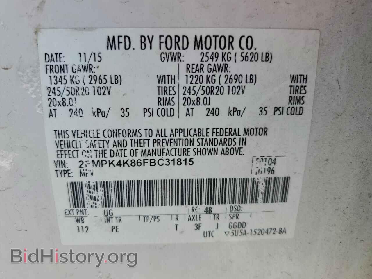 2015 FORD EDGE - VIN: 2FMPK4K86FBC31815 - Фото 14