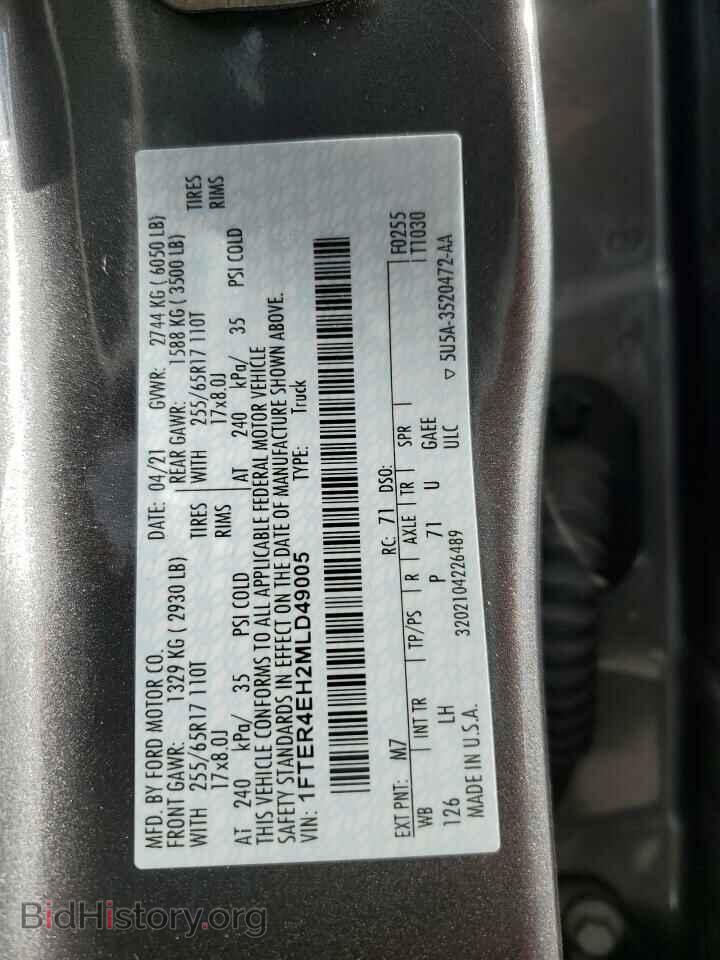 2021 FORD RANGER - VIN: 1FTER4EH2MLD49005 - Фото 12