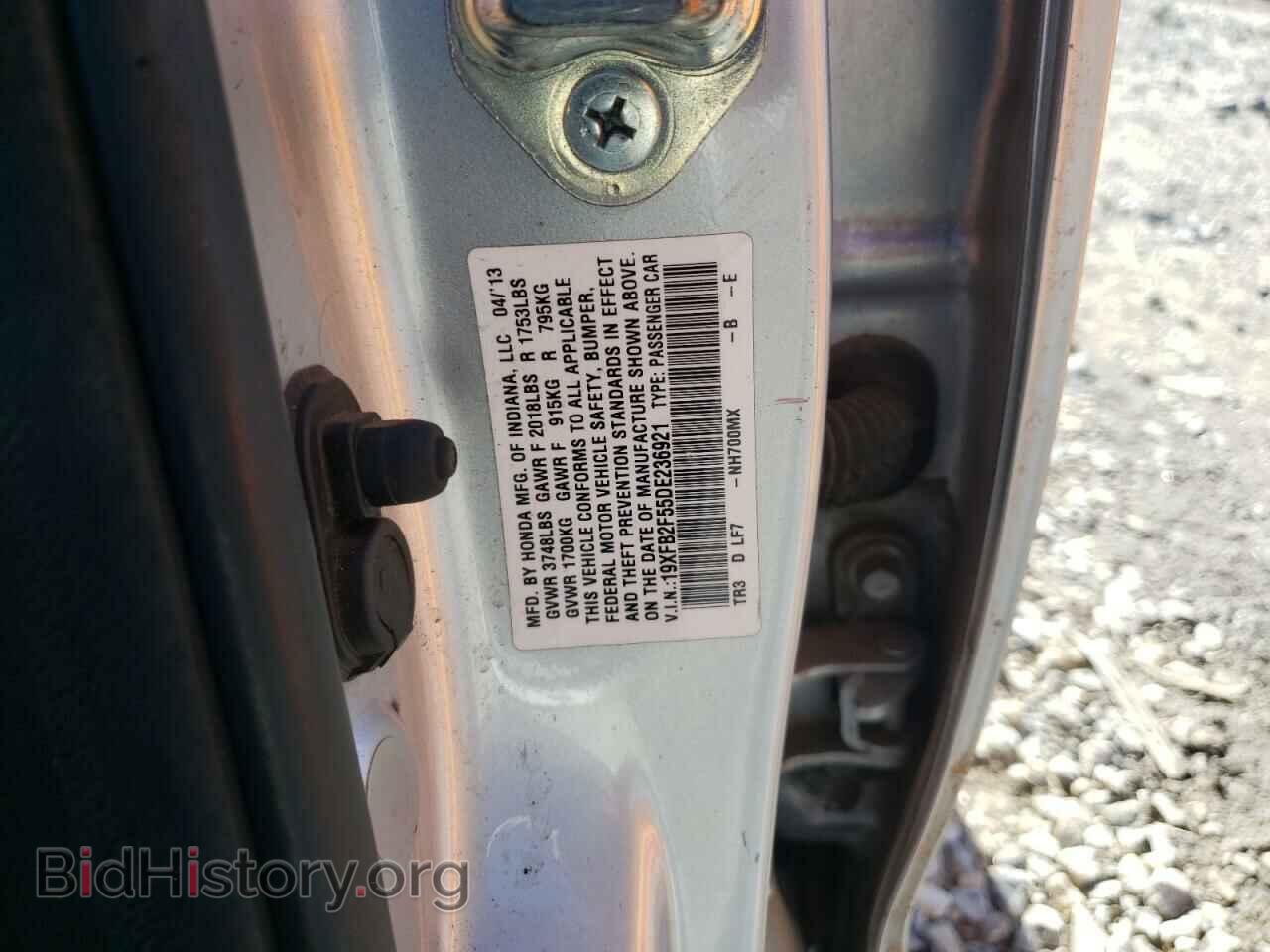 2013 HONDA CIVIC - VIN: 19XFB2F55DE236921 - Фото 13