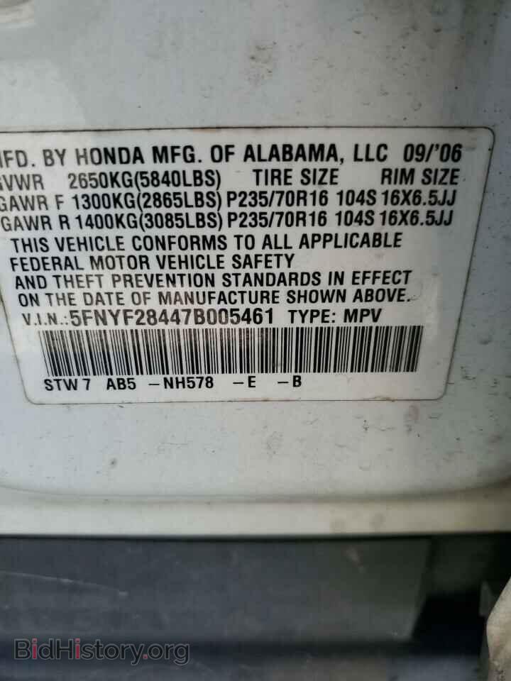 2007 HONDA PILOT - VIN: 5FNYF28447B005461 - Фото 13