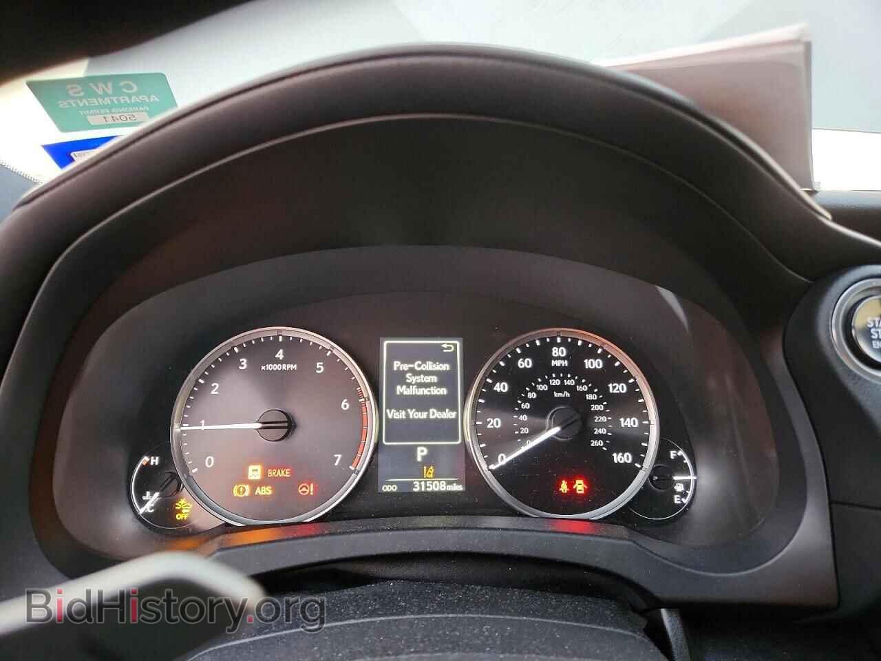 2024 LEXUS RC300 - VIN: JTHDA5BC0R5012859 - Фото 9