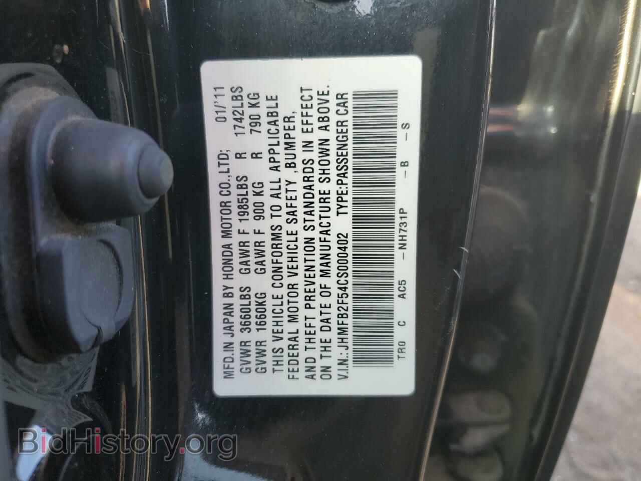 2012 HONDA CIVIC - VIN: JHMFB2F54CS000402 - Фото 12