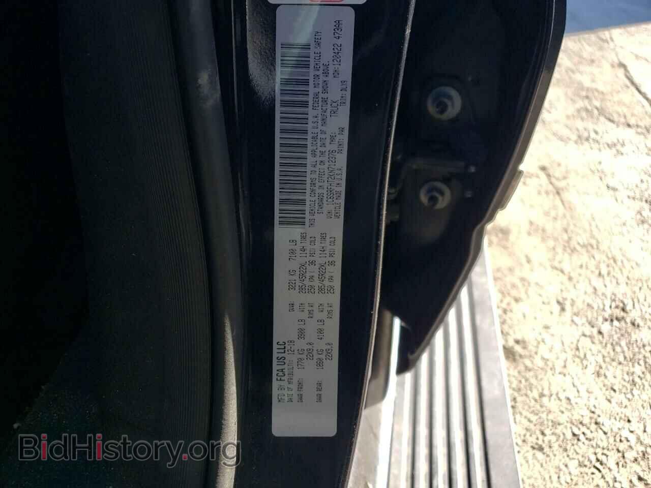 2019 RAM 1500 - VIN: 1C6SRFHT2KN712376 - Фото 12