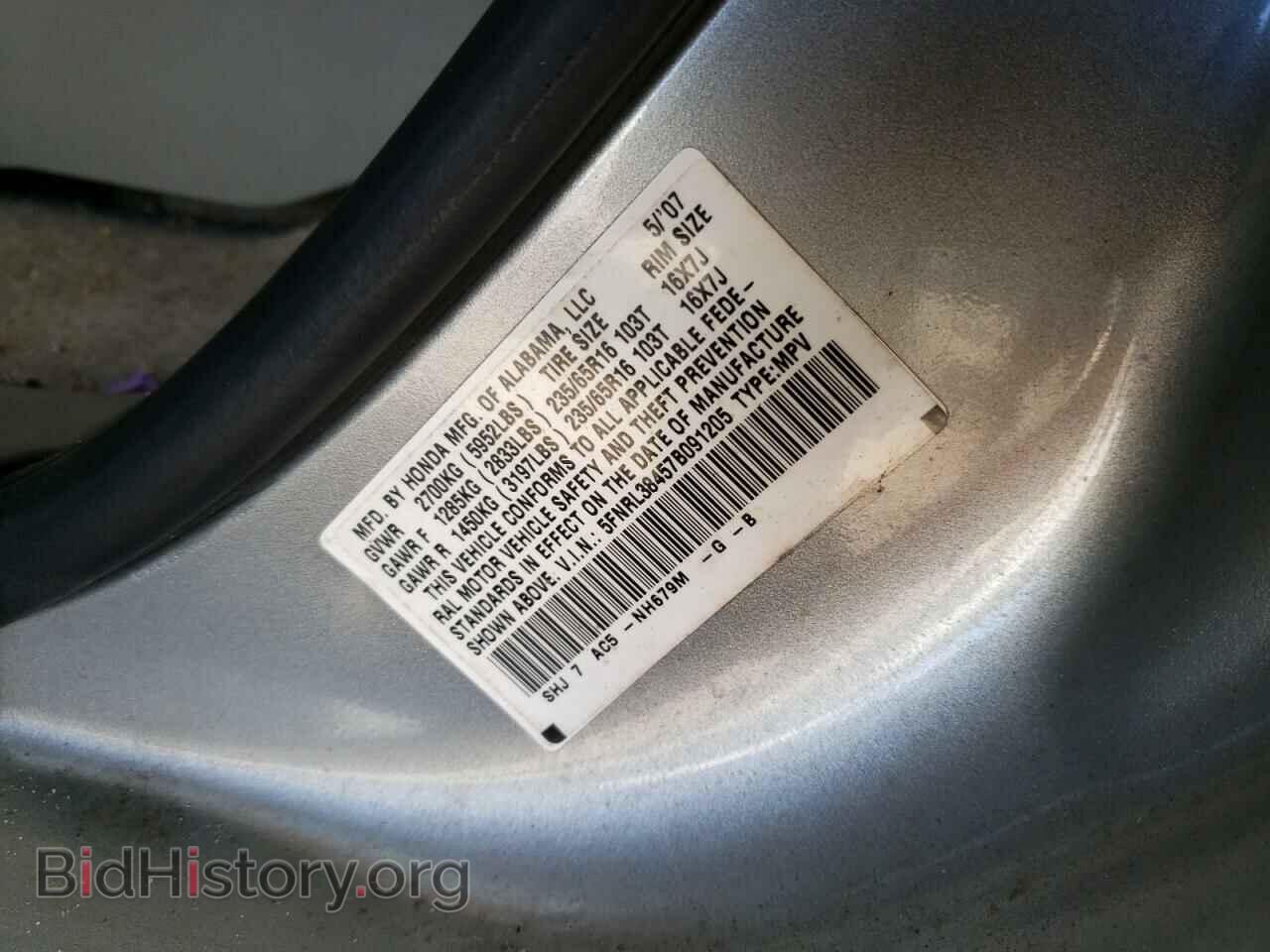 2007 HONDA All Models - VIN: 5FNRL38457B091205 - Photo 13
