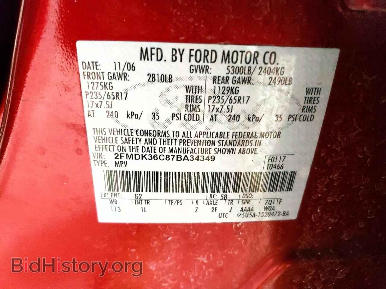 2007 FORD EDGE - VIN: 2FMDK36C87BA34349 - Фото 13