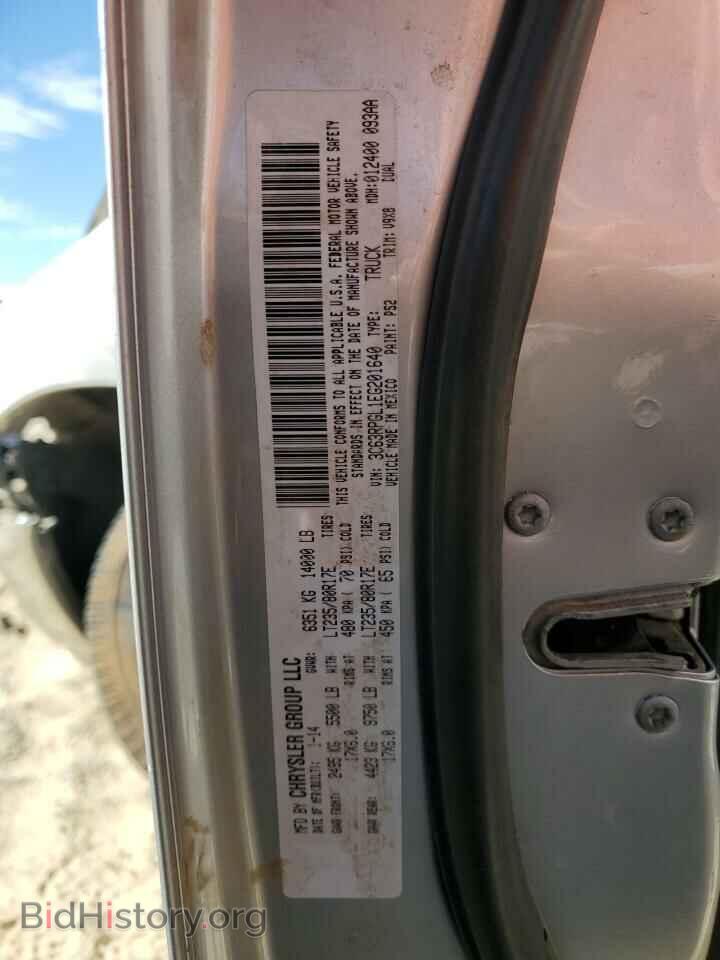 2014 RAM All Models - VIN: 3C63RPGL1EG201640 - Фото 12