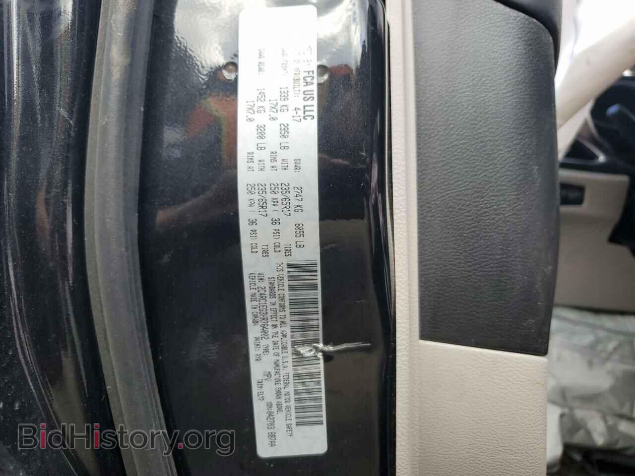 2017 CHRYSLER PACIFICA - VIN: 2C4RC1EG3HR764002 - Photo 12