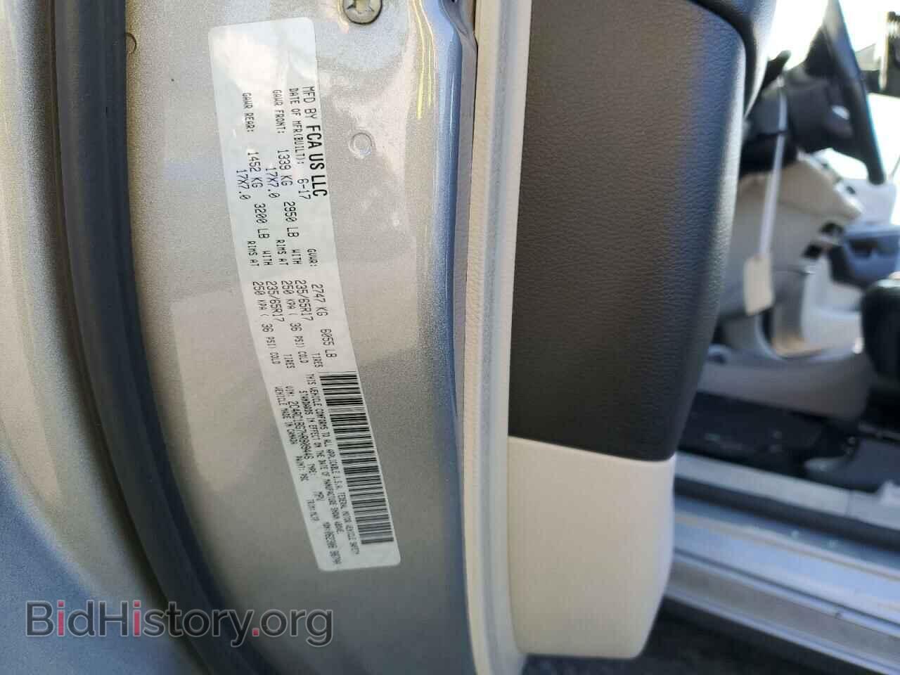 2017 CHRYSLER PACIFICA - VIN: 2C4RC1BG7HR809446 - Фото 13