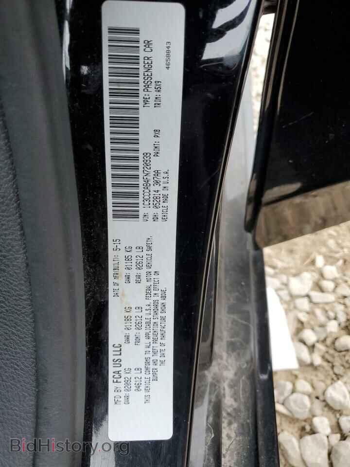 2015 CHRYSLER 200 - VIN: 1C3CCCAB4FN720939 - Фото 12