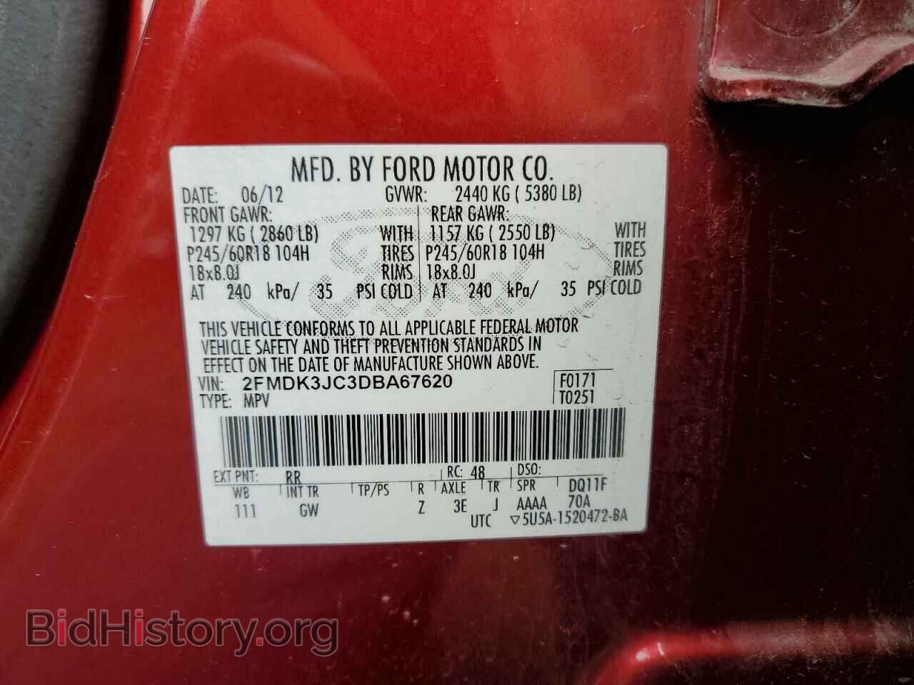 2013 FORD EDGE - VIN: 2FMDK3JC3DBA67620 - Фото 12