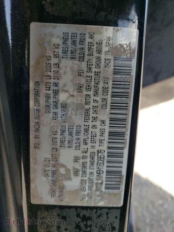 2021 MAZDA 6 - VIN: JM1GL1VM6M1608676 - Photo 12