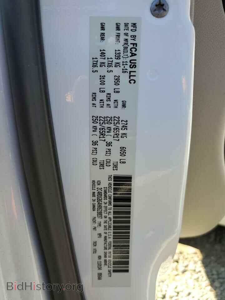 2017 DODGE CARAVAN - VIN: 2C4RDGBG4HR628837 - Фото 13