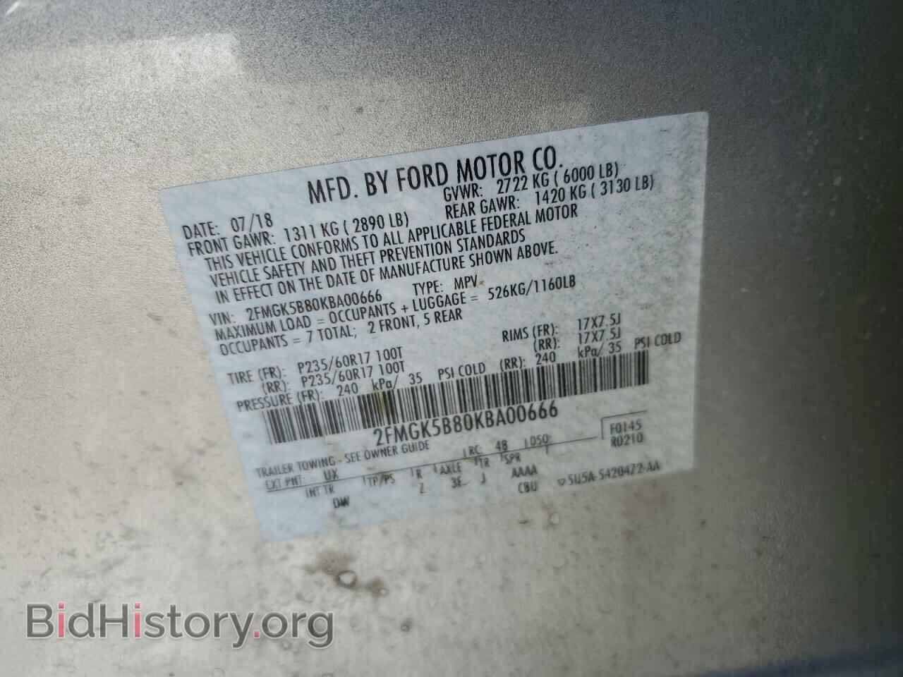2019 FORD FLEX - VIN: 2FMGK5B80KBA00666 - Фото 13