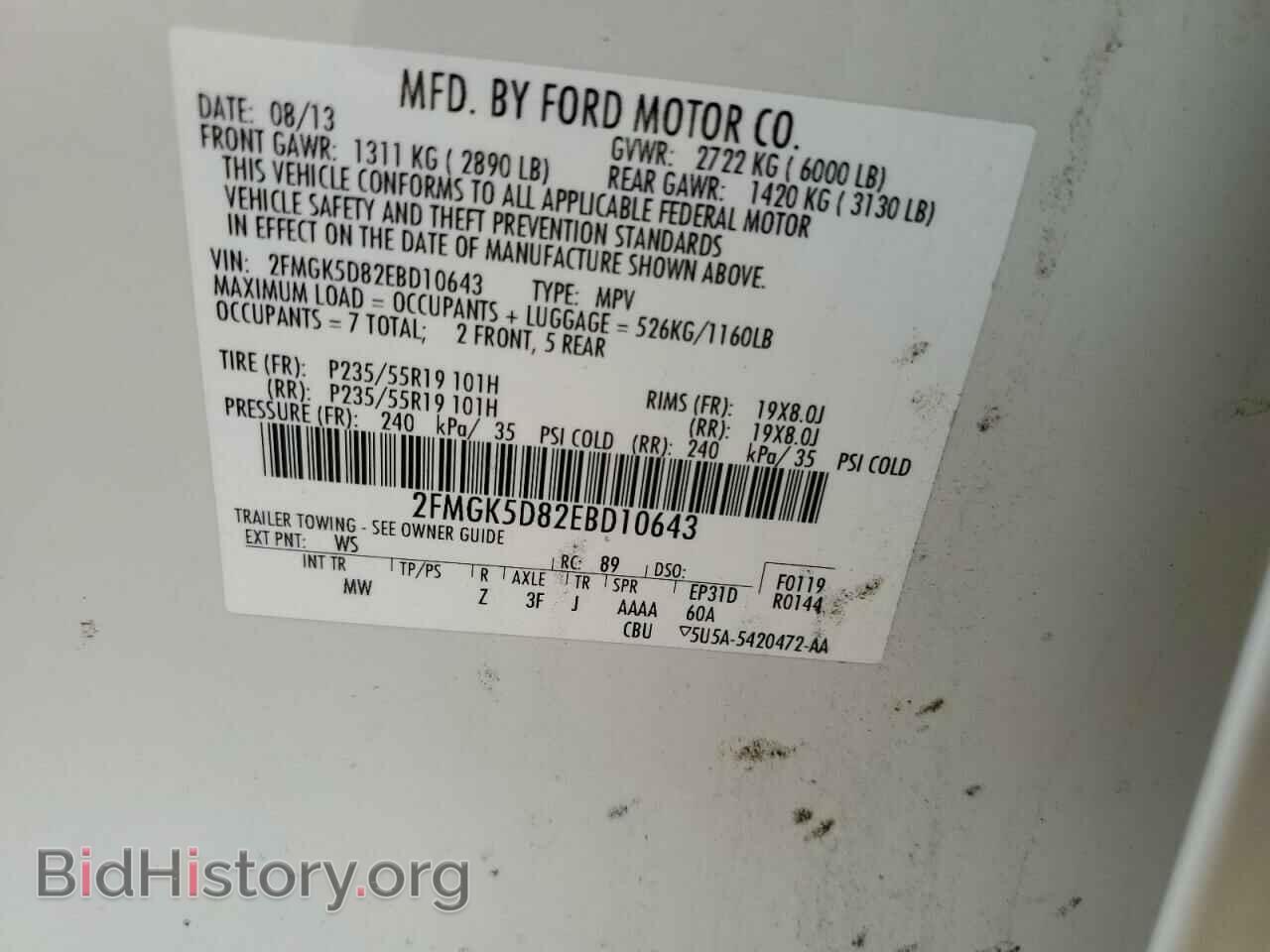 2014 FORD FLEX - VIN: 2FMGK5D82EBD10643 - Photo 13