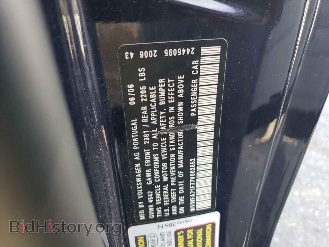 2007 VOLKSWAGEN EOS - VIN: WVWFA71F77V002652 - Фото 12