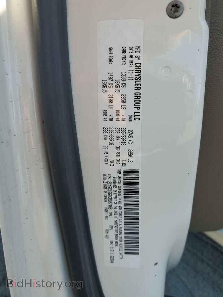 2012 CHRYSLER MINIVAN - VIN: 2C4RC1BG8CR207468 - Фото 13