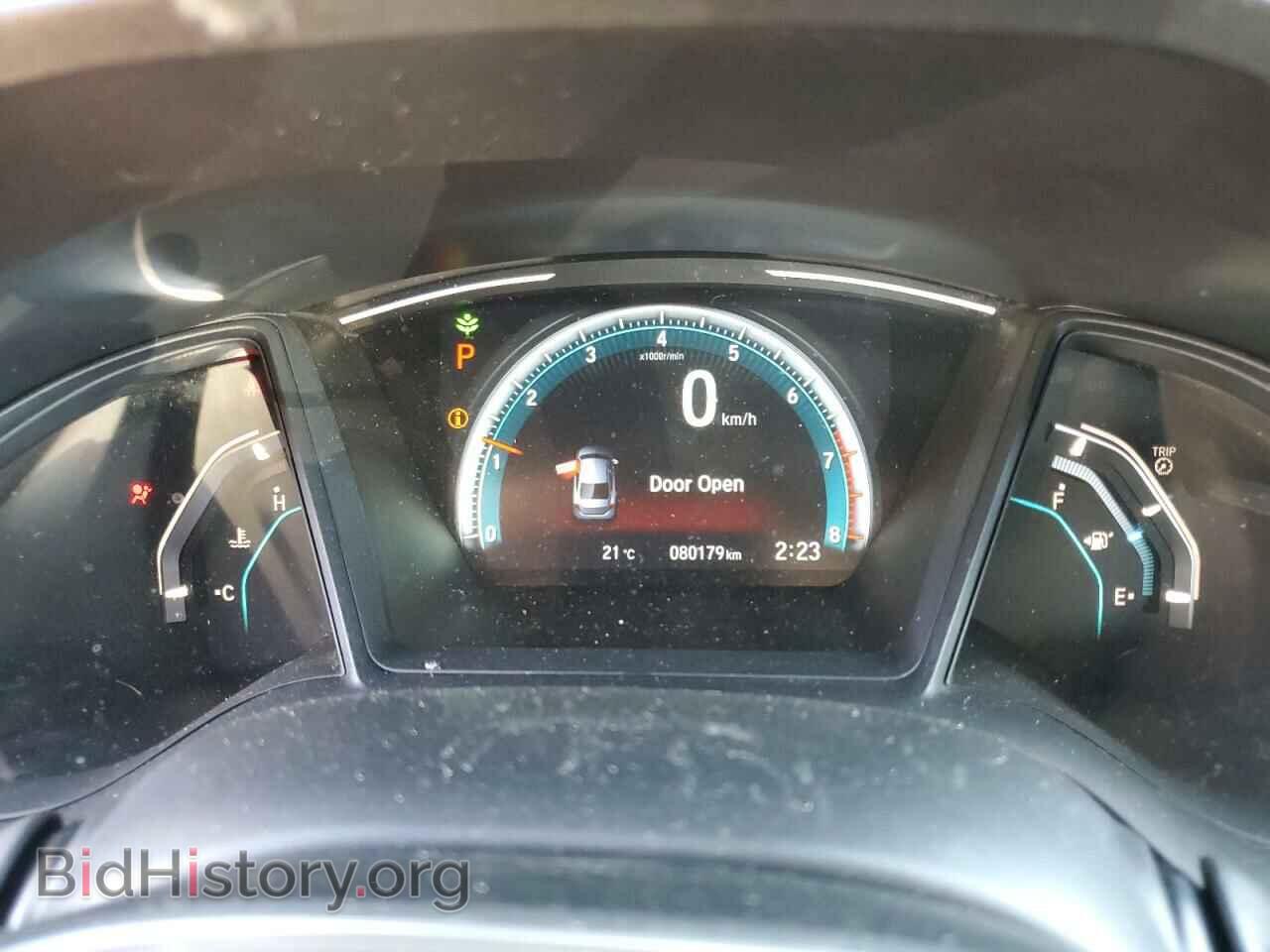 2017 HONDA CIVIC - VIN: 2HGFC2F58HH011899 - Фото 9