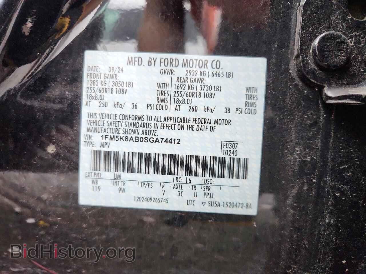 2025 FORD EXPLORER - VIN: 1FM5K8AB0SGA74412 - Photo 13