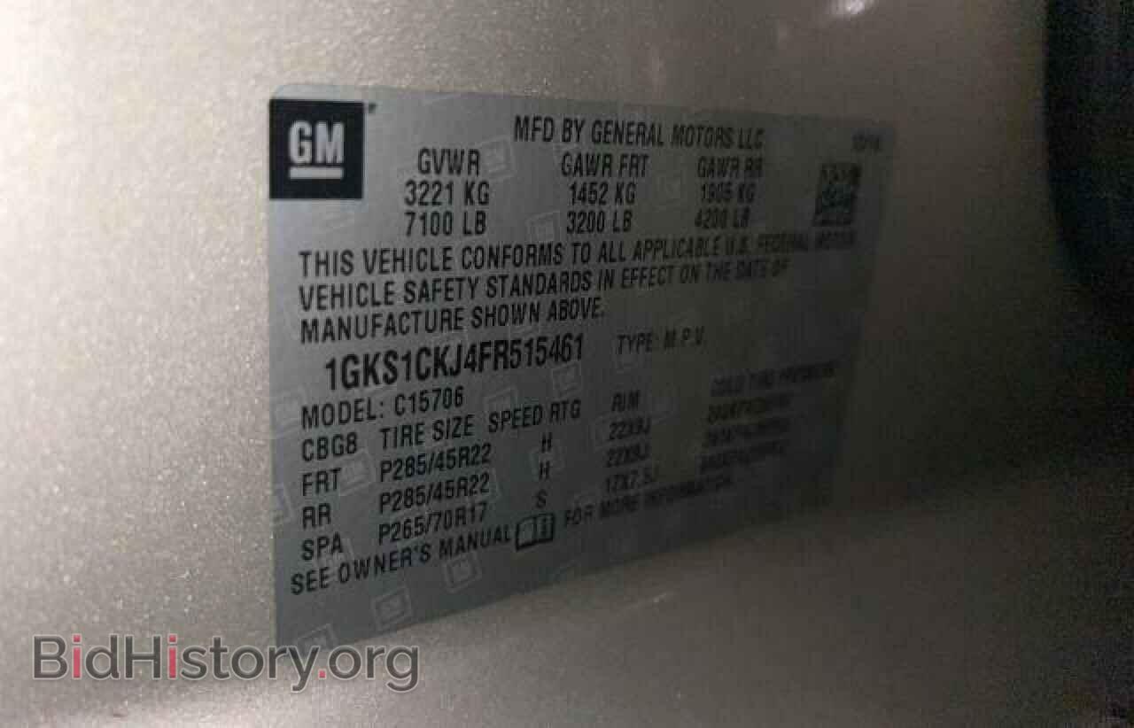 2015 GMC YUKON - VIN: 1GKS1CKJ4FR515461 - Фото 10