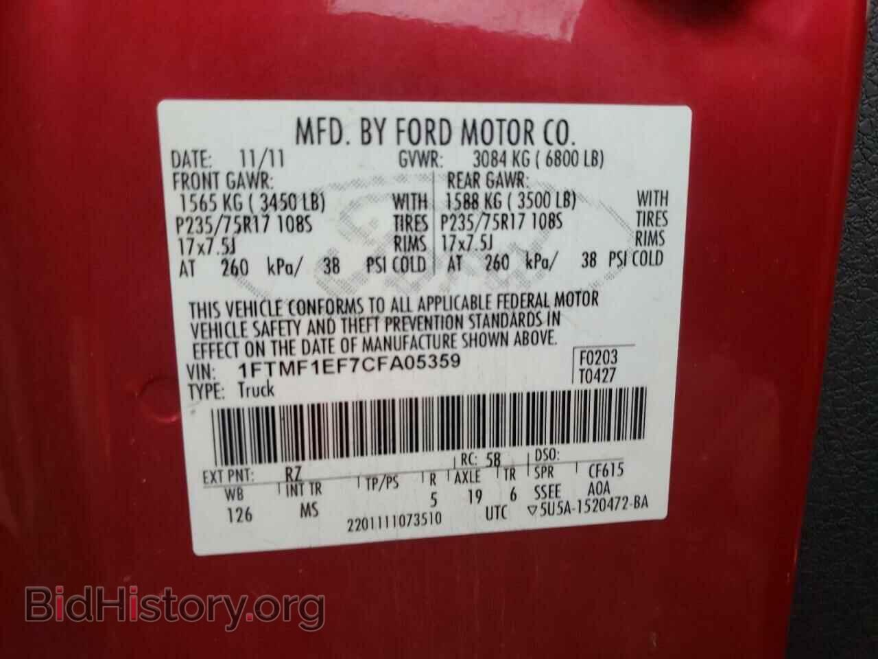 2012 FORD All Models - VIN: 1FTMF1EF7CFA05359 - Photo 12