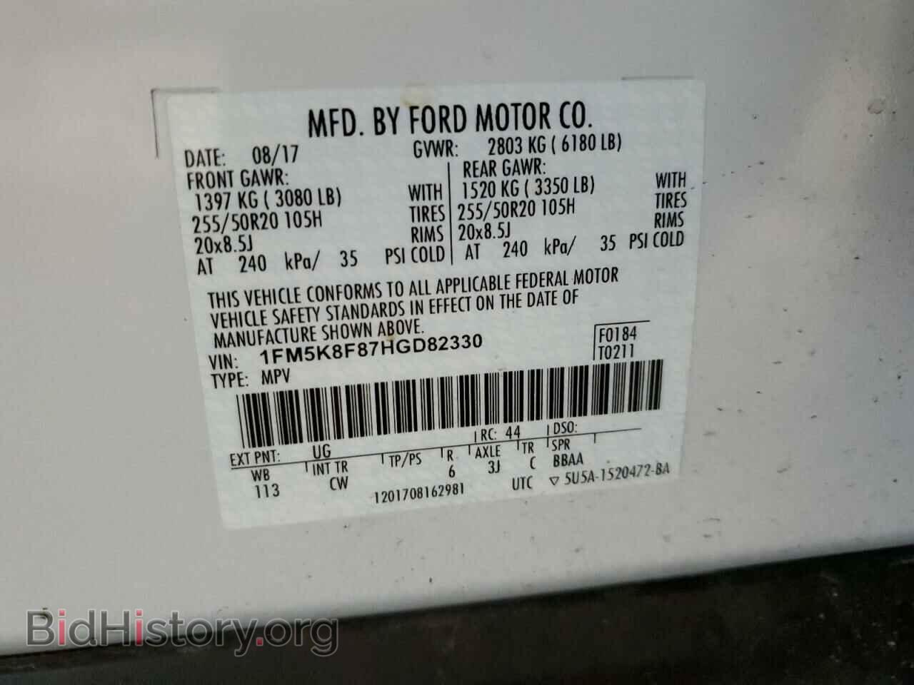 2017 FORD EXPLORER - VIN: 1FM5K8F87HGD82330 - Фото 13
