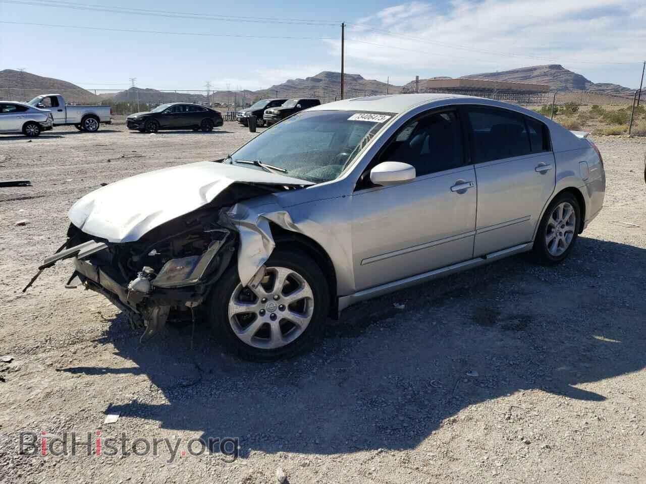 Photo 1N4BA41E97C828117 - NISSAN MAXIMA 2007