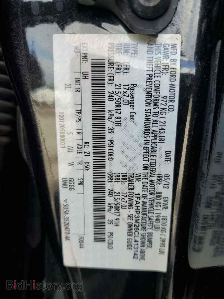 2012 FORD FOCUS - VIN: 1FAHP3M26CL413142 - Photo 13