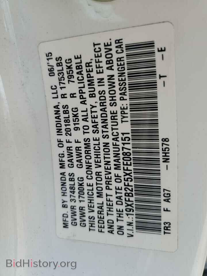 2015 HONDA CIVIC - VIN: 19XFB2F5XFE087151 - Фото 12